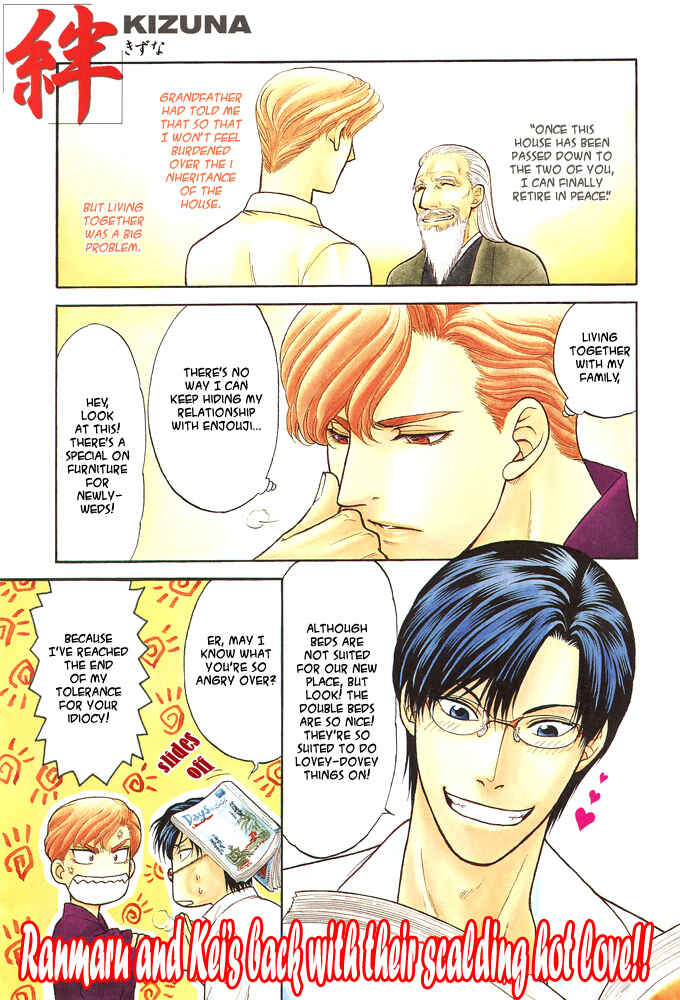 Page 3 Chapter 1 Kizuna