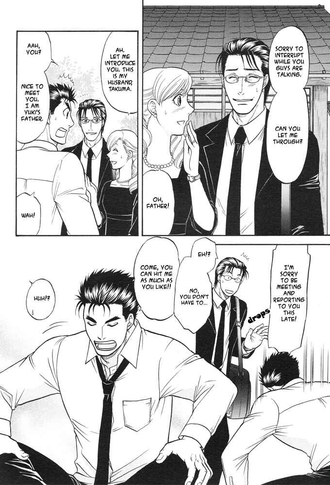 Page 30 Chapter 1 Kizuna