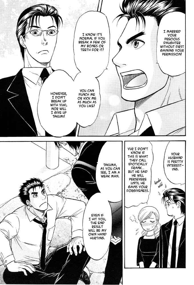 Page 31 Chapter 1 Kizuna