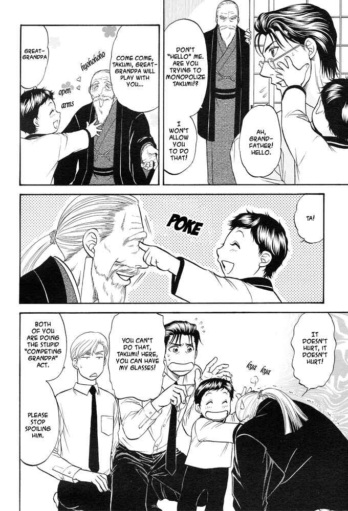 Page 34 Chapter 1 Kizuna