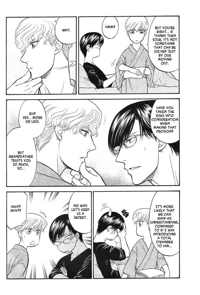 Page 8 Chapter 1 Kizuna