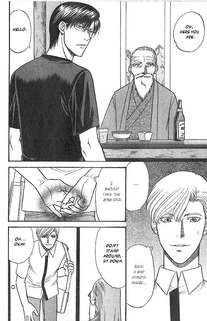 Page 15 Chapter 4.1 Kizuna