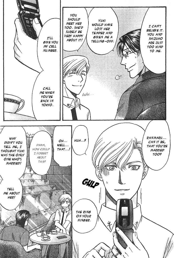 Page 2 Chapter 4.1 Kizuna