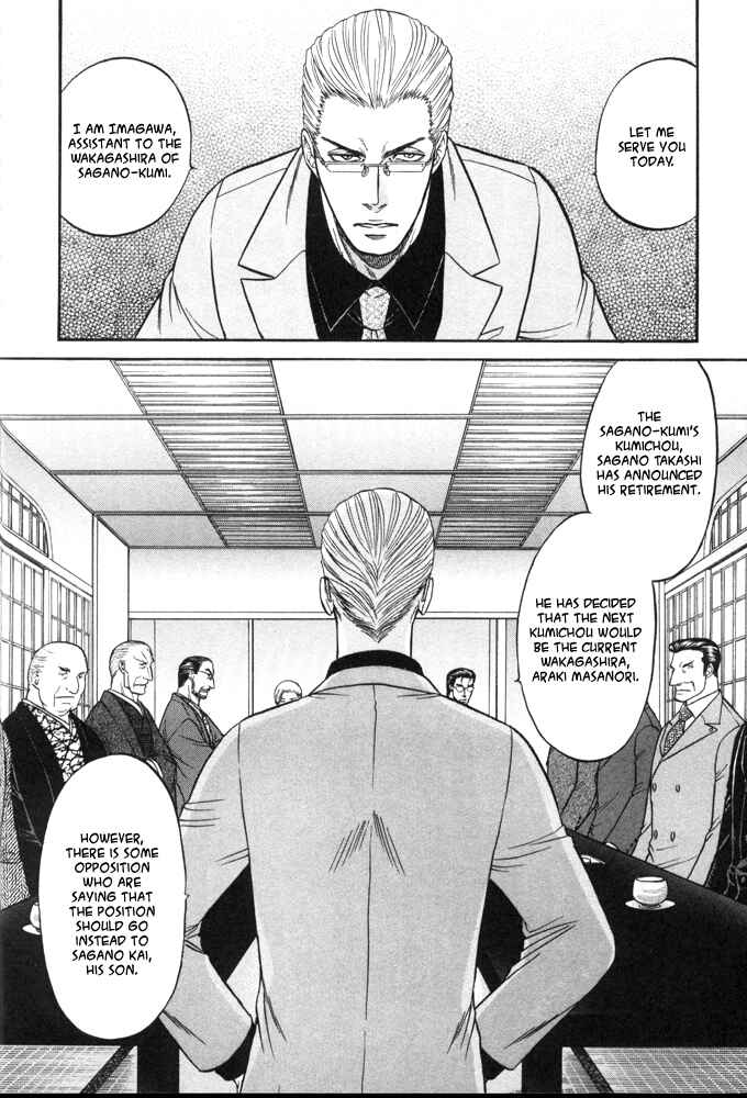 Page 11 Chapter 5 Kizuna