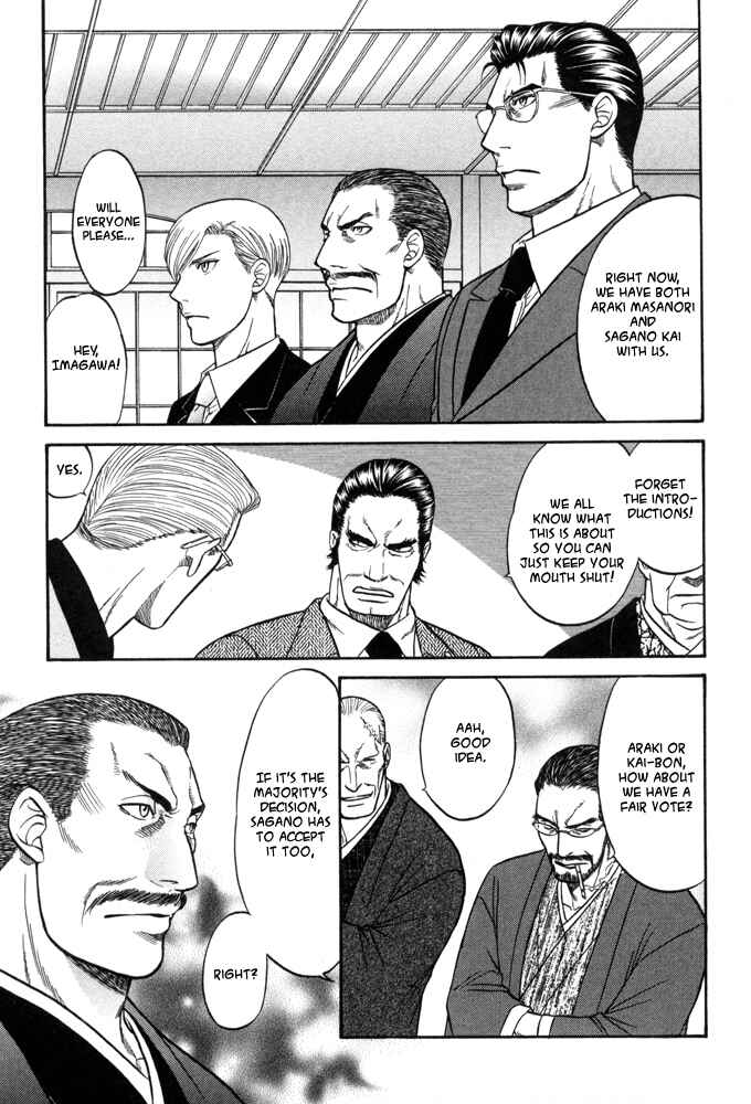 Page 12 Chapter 5 Kizuna