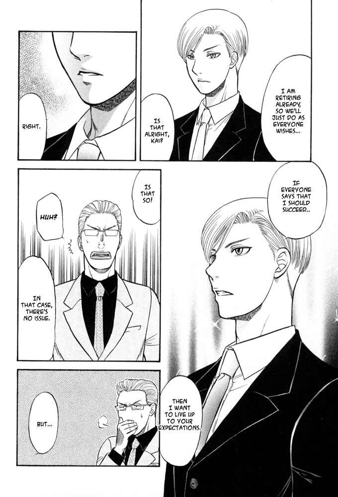 Page 13 Chapter 5 Kizuna