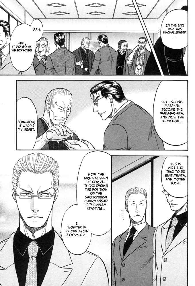 Page 18 Chapter 5 Kizuna