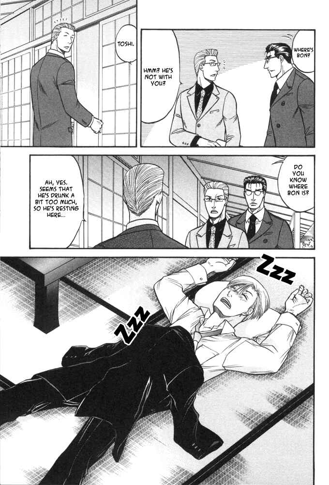 Page 20 Chapter 5 Kizuna