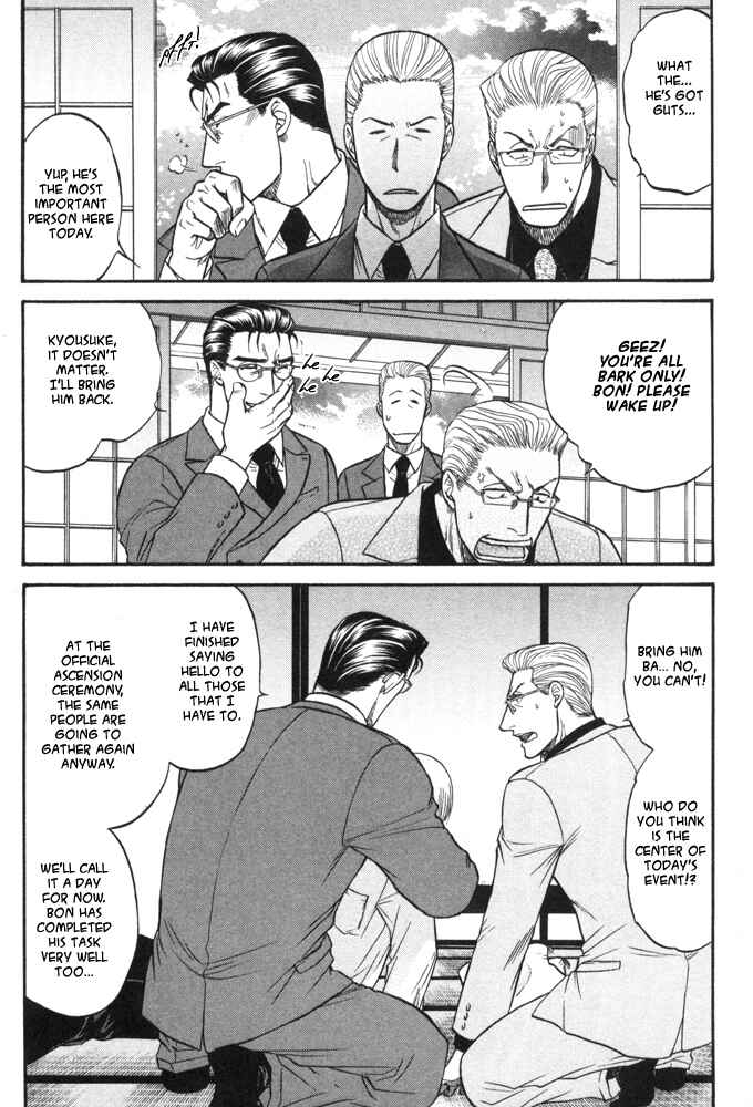 Page 21 Chapter 5 Kizuna