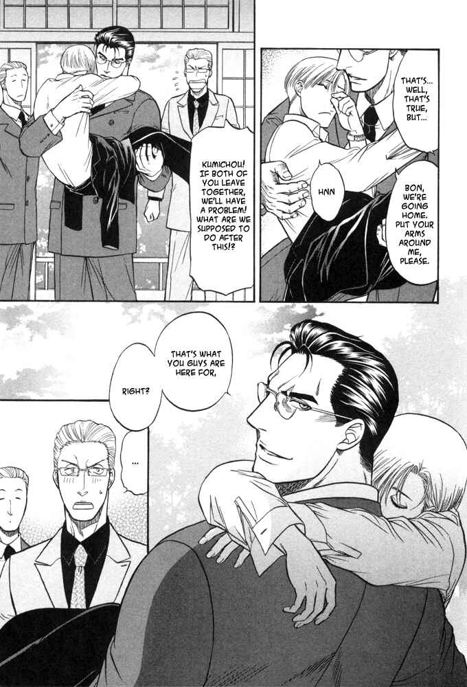 Page 22 Chapter 5 Kizuna