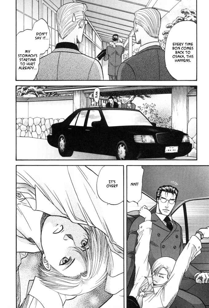 Page 23 Chapter 5 Kizuna