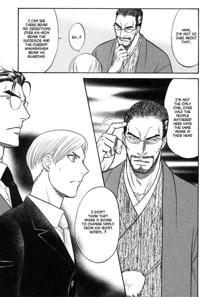 Page 6 Chapter 5 Kizuna
