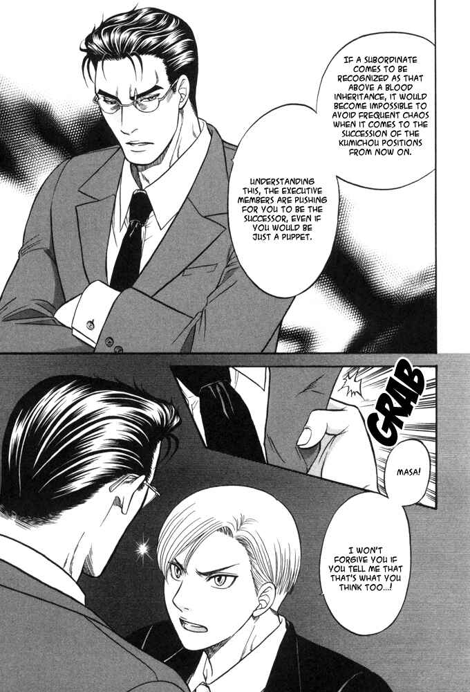 Page 8 Chapter 5 Kizuna