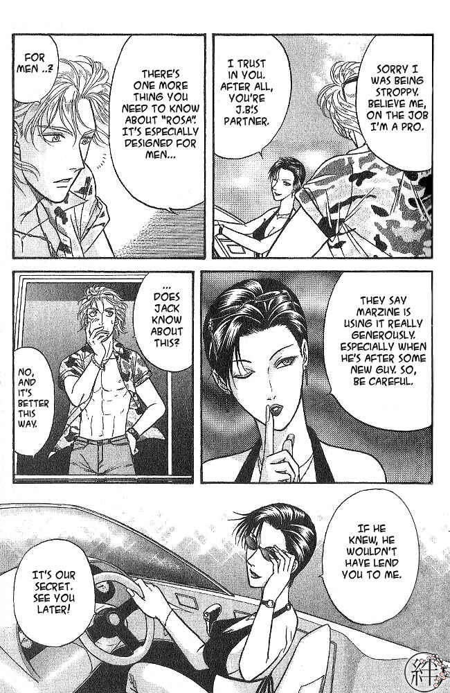 Page 11 Chapter 4 Kizuna