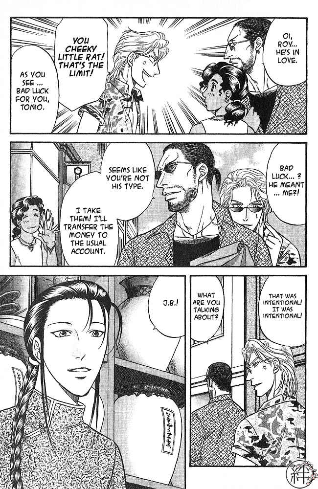 Page 15 Chapter 4 Kizuna