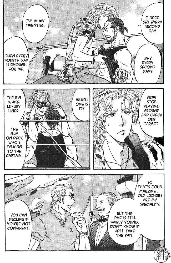 Page 5 Chapter 4 Kizuna