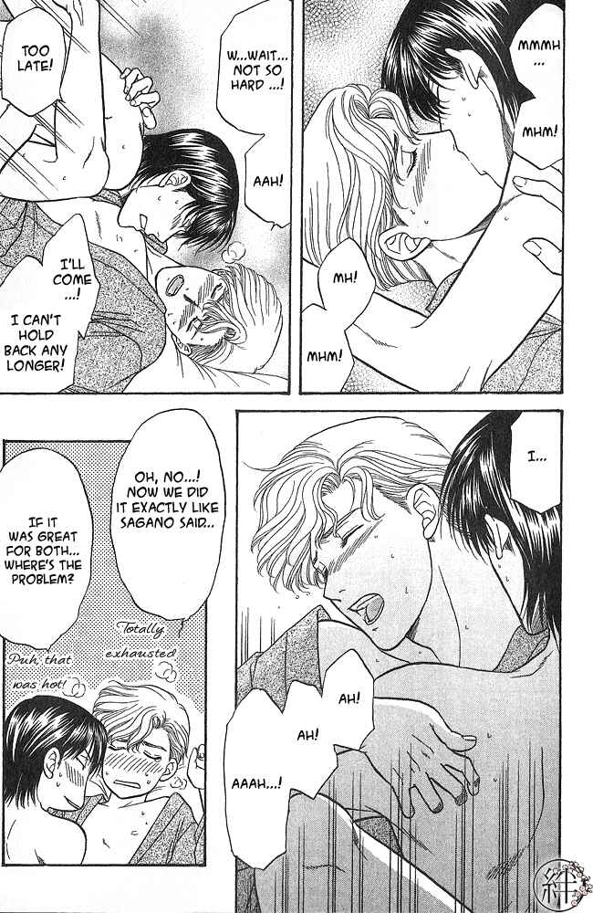 Page 16 Chapter 1 Kizuna