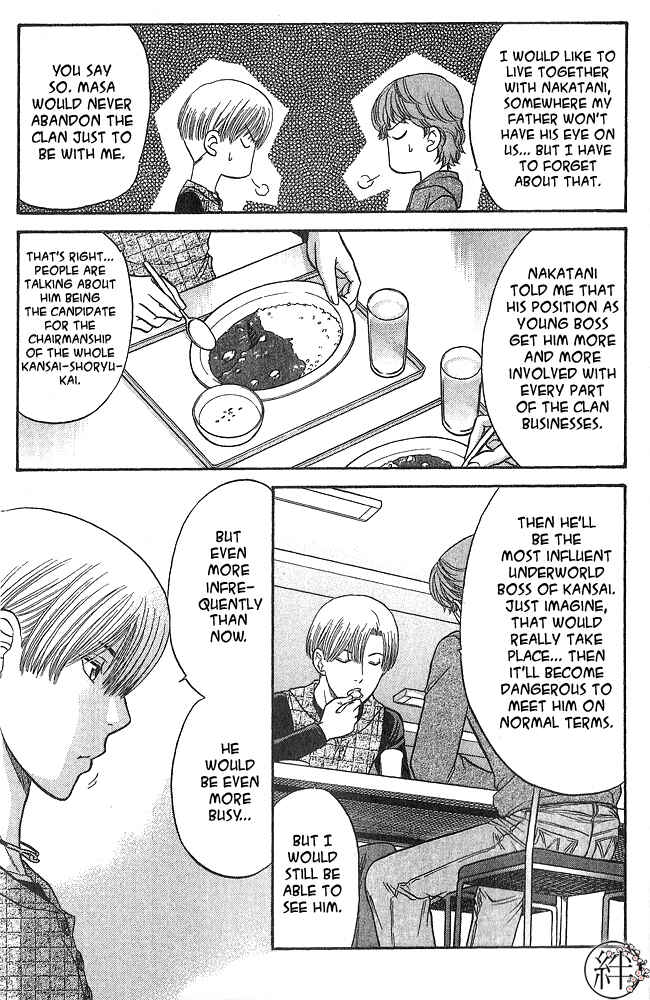Page 18 Chapter 1 Kizuna