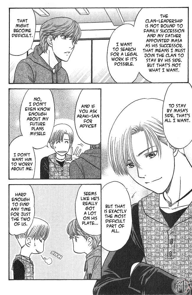 Page 19 Chapter 1 Kizuna