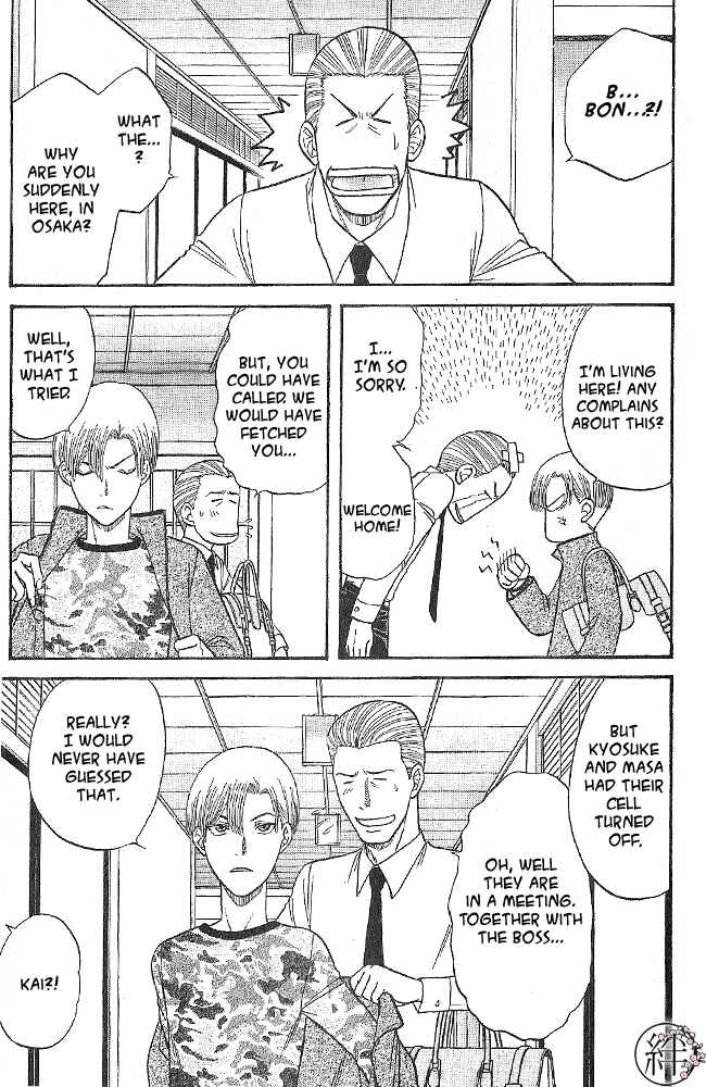 Page 22 Chapter 1 Kizuna