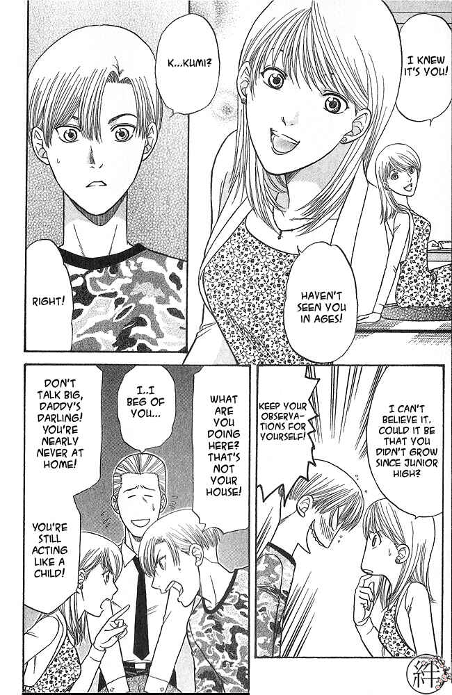 Page 23 Chapter 1 Kizuna
