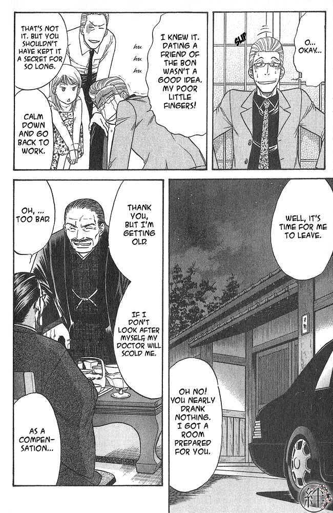 Page 29 Chapter 1 Kizuna