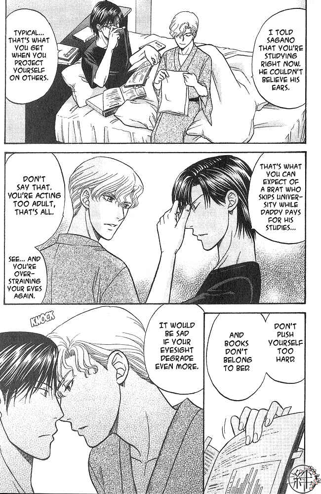 Page 8 Chapter 1 Kizuna