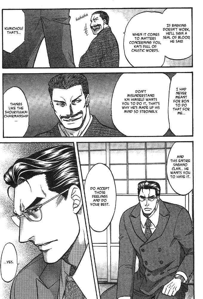 Page 14 Chapter 4 Kizuna