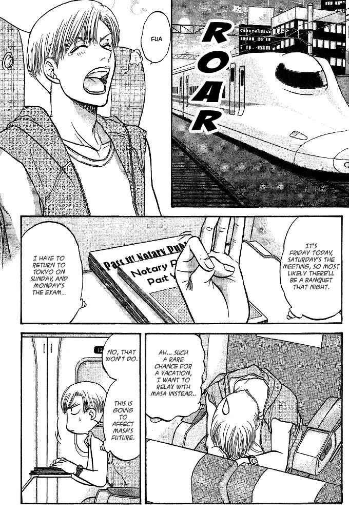 Page 15 Chapter 4 Kizuna