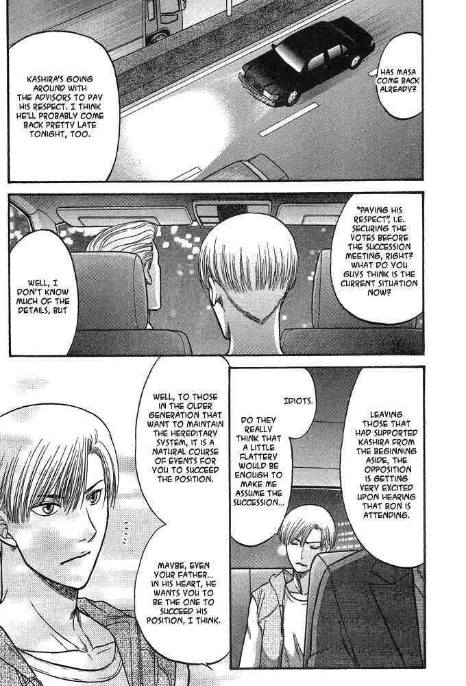 Page 18 Chapter 4 Kizuna