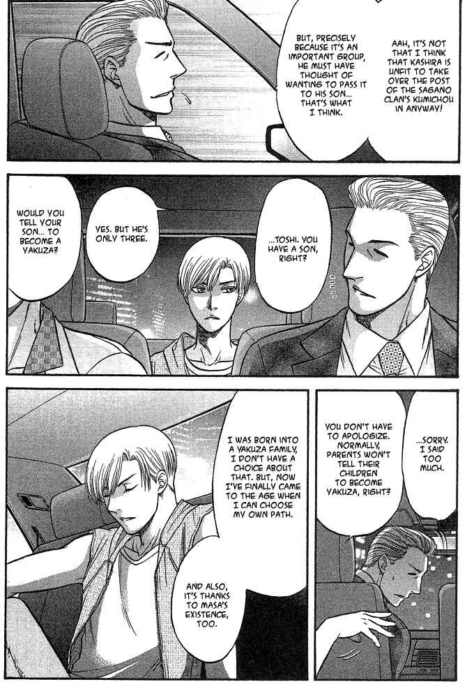 Page 19 Chapter 4 Kizuna