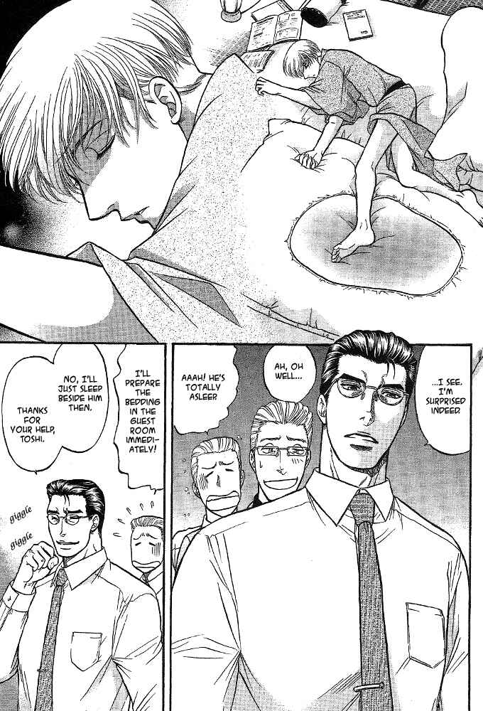 Page 24 Chapter 4 Kizuna