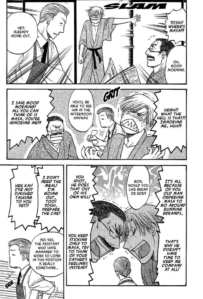 Page 30 Chapter 4 Kizuna