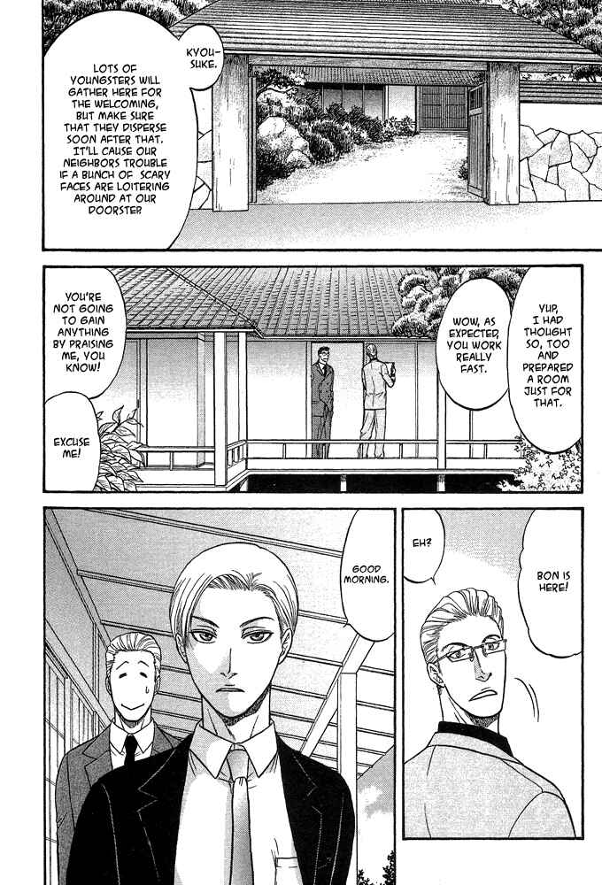 Page 31 Chapter 4 Kizuna