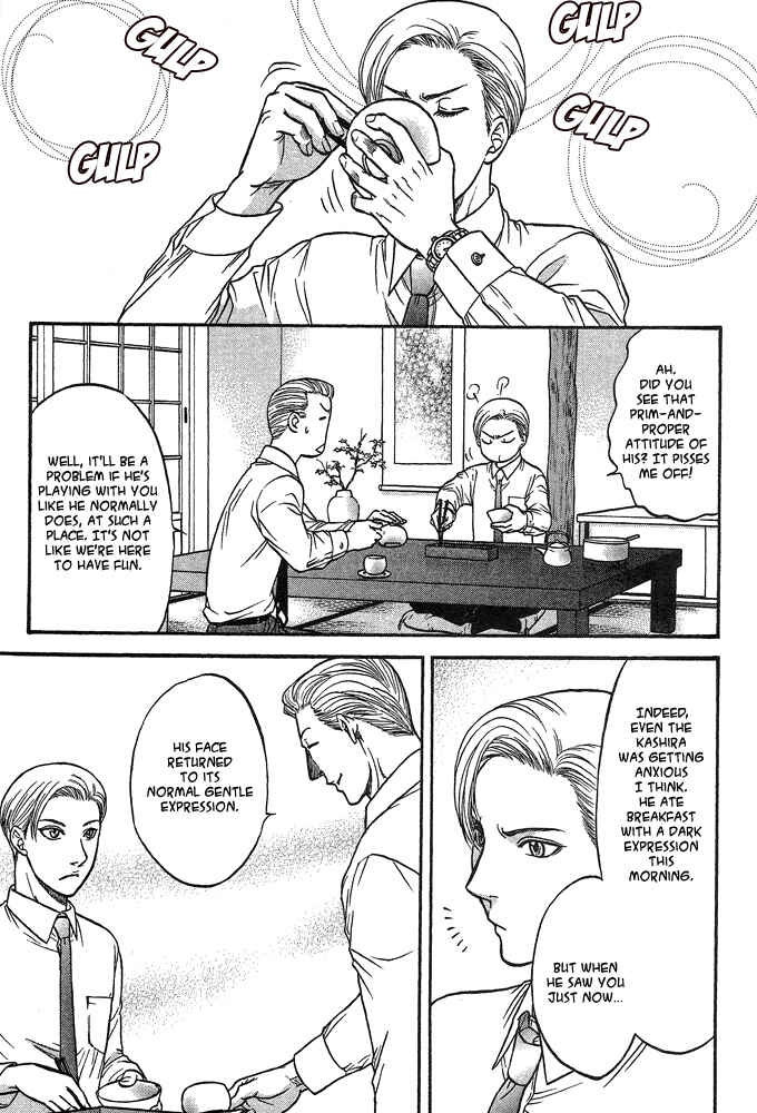 Page 34 Chapter 4 Kizuna