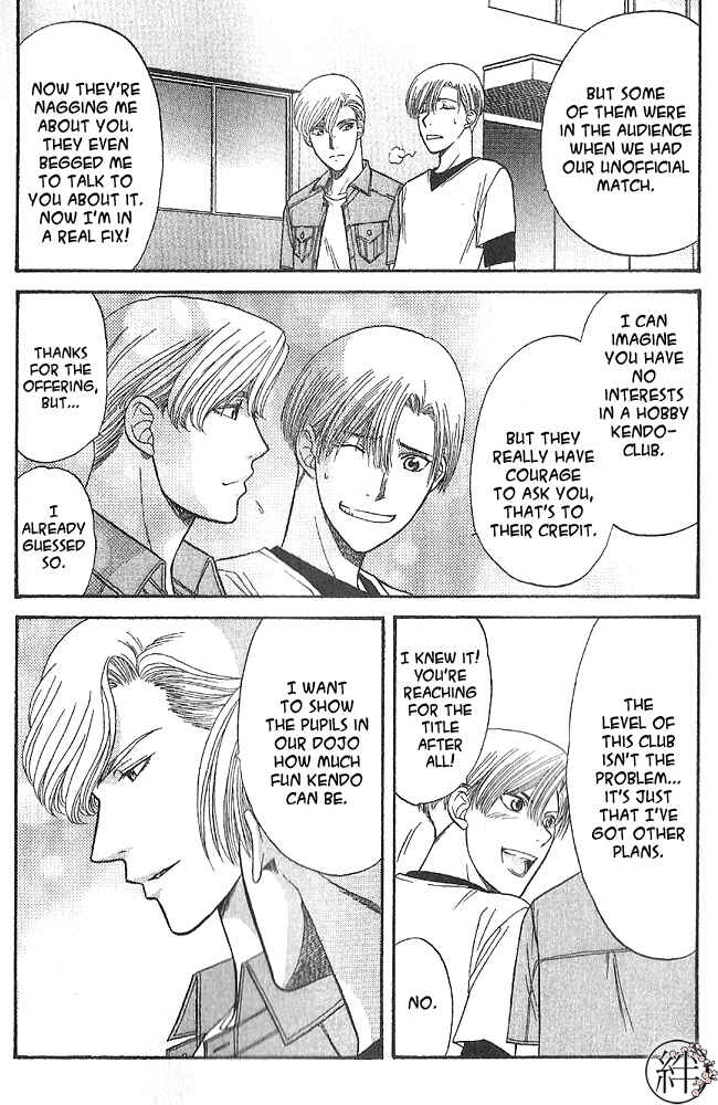 Page 3 Chapter 3.1 Kizuna