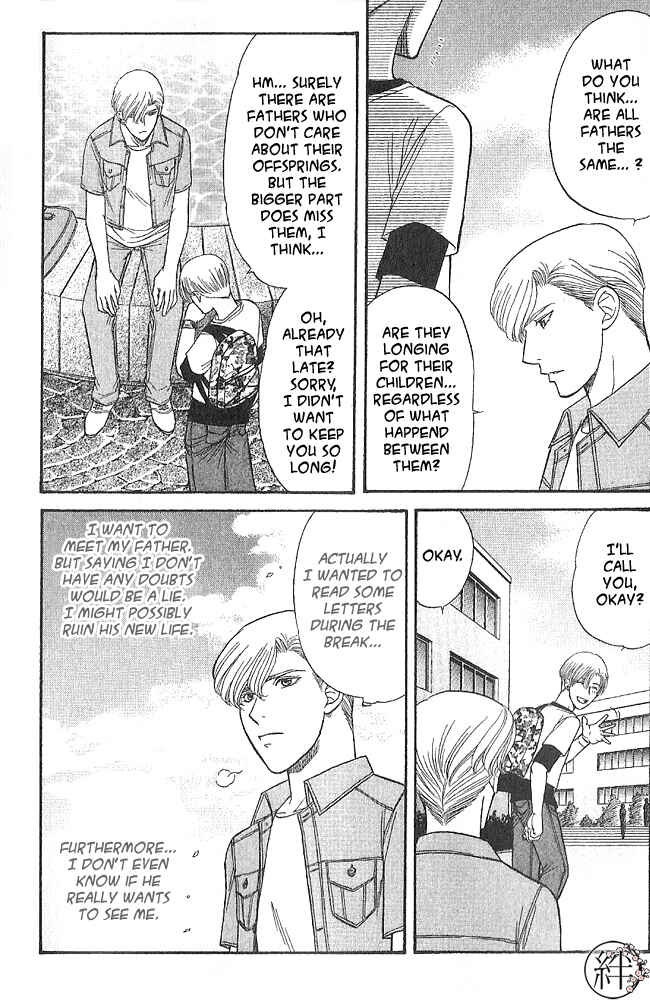 Page 7 Chapter 3.1 Kizuna