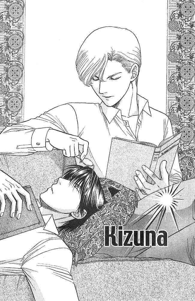 Page 1 Chapter 3 Kizuna