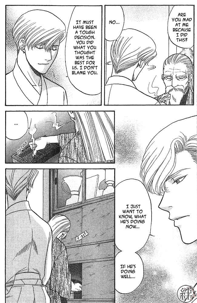 Page 10 Chapter 3 Kizuna