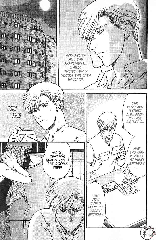 Page 13 Chapter 3 Kizuna