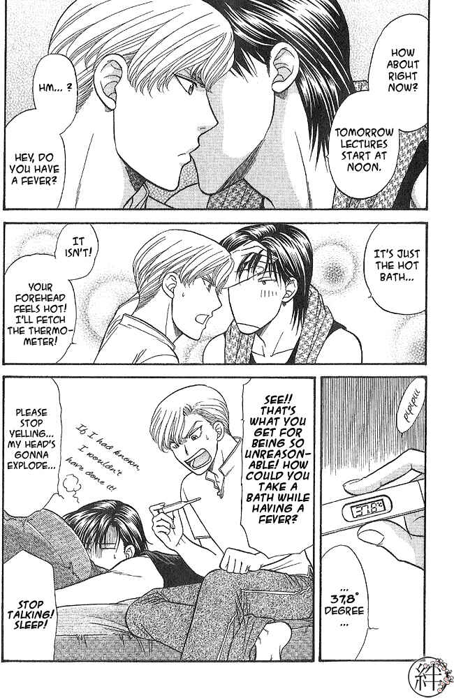 Page 15 Chapter 3 Kizuna