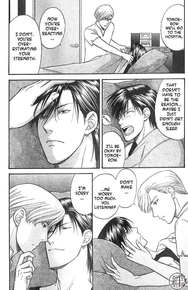 Page 16 Chapter 3 Kizuna
