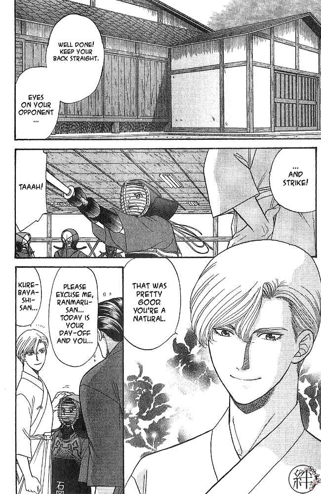 Page 2 Chapter 3 Kizuna