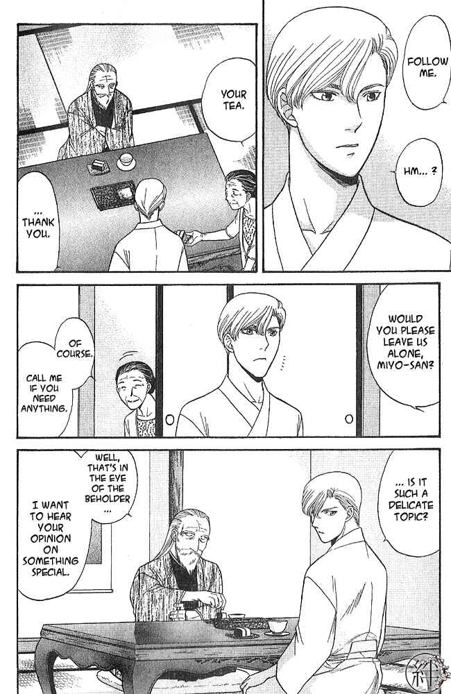 Page 4 Chapter 3 Kizuna