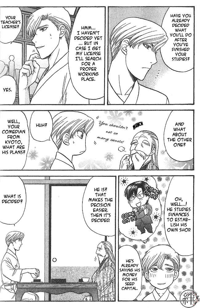 Page 5 Chapter 3 Kizuna