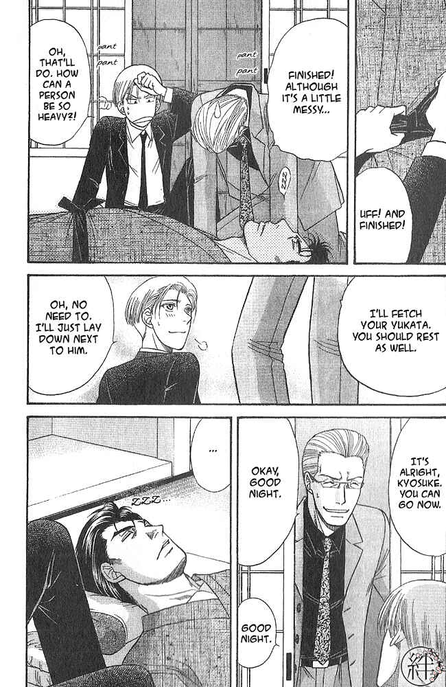 Page 10 Chapter 2 Kizuna
