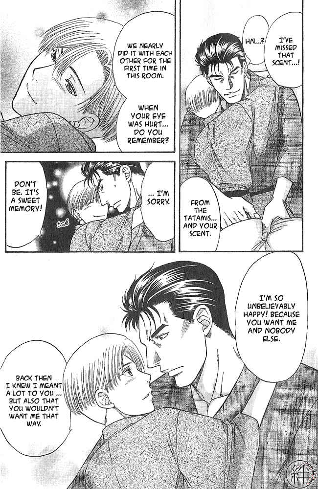 Page 15 Chapter 2 Kizuna