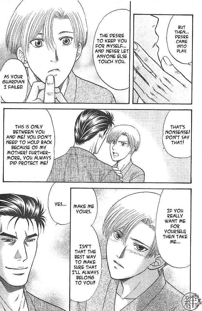 Page 17 Chapter 2 Kizuna