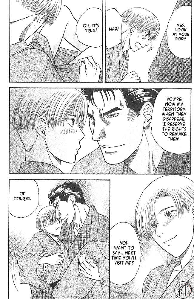 Page 28 Chapter 2 Kizuna