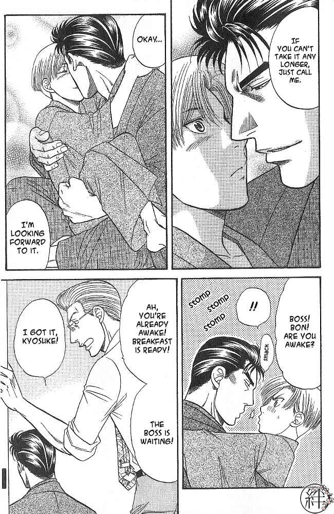 Page 29 Chapter 2 Kizuna